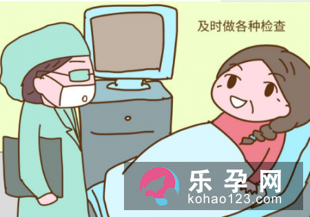 高龄孕妇不能吃哪些食物 吃什么食物好