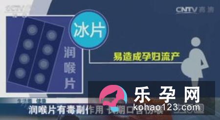 维生素b2标准用量 孕妇口腔溃疡可以吃吗