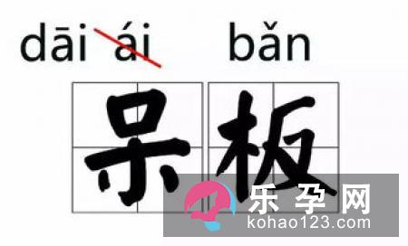 chua的汉字有哪些 歘怎么读