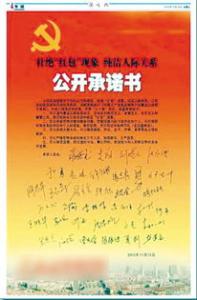 拿着存折上吊打一成语 舍命不舍财打一生肖