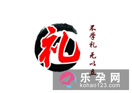 礼仪是怎么产生的 什么是三礼