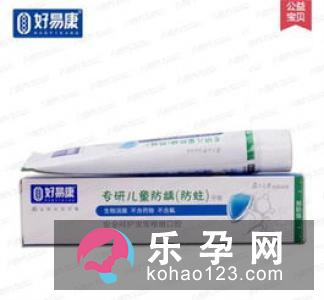 Aquafresh三色牙膏好吗 成分有哪些
