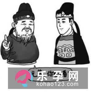 产房里那些不能对外说的尴尬事儿