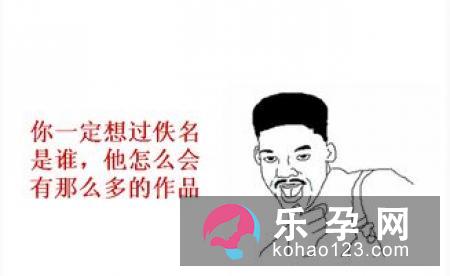 害喘病爬高山打一成语 上气不接下气是什么意思