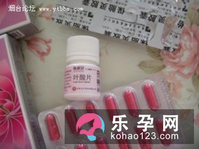 保胎药对胎儿有害吗 和叶酸可以一起吃吗