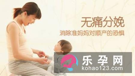 难产：一次分娩两次疼痛的悲剧