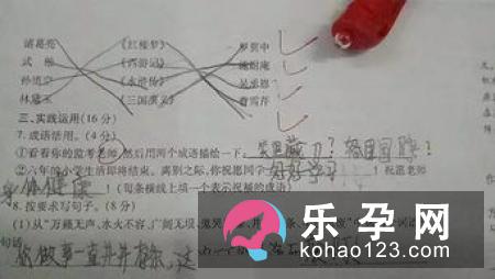 拿着存折上吊打一成语 舍命不舍财打一生肖