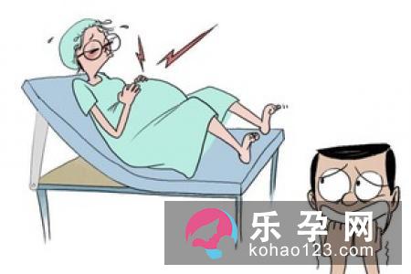 3个方式 让你缓解分娩疼痛