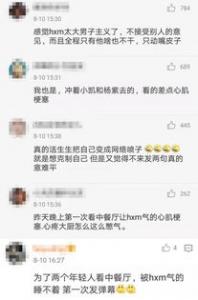 害喘病爬高山打一成语 上气不接下气是什么意思