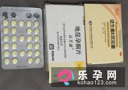 保胎药对胎儿有害吗 和叶酸可以一起吃吗