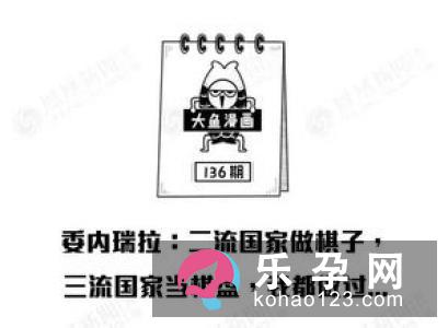 鼍怎么读 什么意思