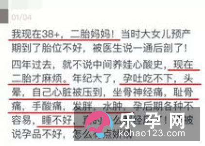 自己生固然好处多多,不过可不是每个准妈妈都能自然产成功呢!
