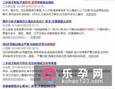 喝花露水会中毒吗 宝宝不小心喝了怎么办