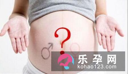 从准妈妈症状识别胎儿性别