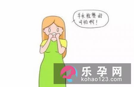 羊水的七个常识 你了解吗？