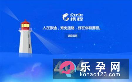 医生和护士下班后如何能找到他们大约需多长时间到达医院