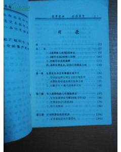 生男生女其实是有些技巧的