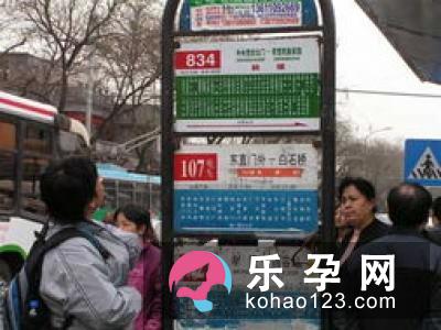一辆车一个南一个北是什么成语 南辕北辙寓意什么