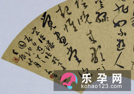 力透纸背是什么意思 成语接龙是怎样的