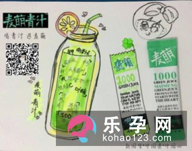 哺乳期可以喝青汁吗 可以吃DHA吗