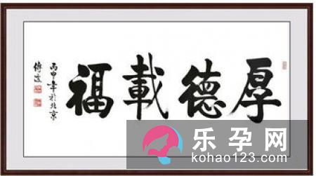 力透纸背是什么意思 成语接龙是怎样的