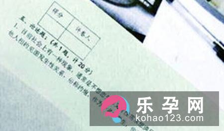 生男生女的两个搞笑科学发现