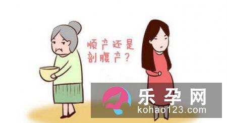 顺产分娩前后五天最关键