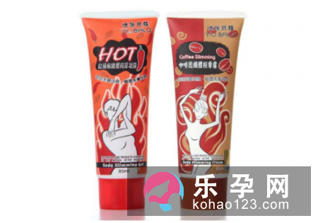 纤体霜有用吗 怎么用