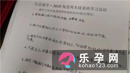 给“兔爸兔妈”的新年优孕计划书