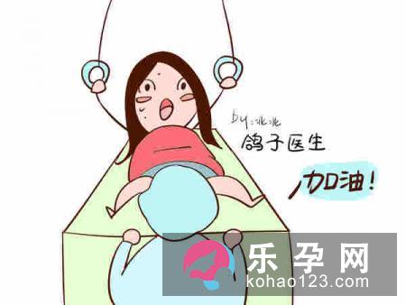 孕妇对顺产的7大误解