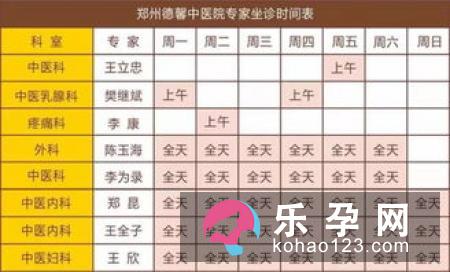 一个月宝宝睡眠时间是多少 时间表介绍