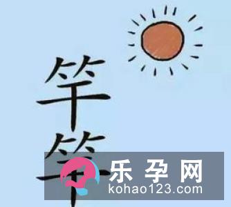 囫囵啃石榴打一成语 老太婆啃窝头谜底是什么