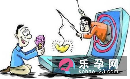 80后准妈产前三大怕