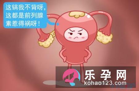 生长痛是怎么回事 白天会痛吗