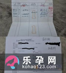 拿着存折上吊打一成语 舍命不舍财打一生肖