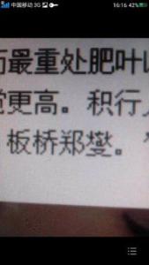 罟怎么读是什么意思