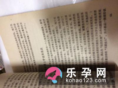 生男生女其实是有些技巧的