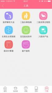 唐氏筛查的结果看男女性别可信吗