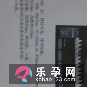 宝宝预产期不是出生日期怎么办