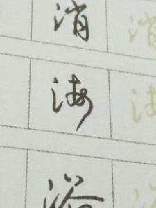 一个女一个燕是什么字 嬿怎么读