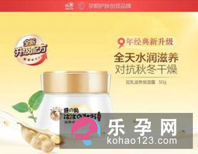 哺乳期可以喝养乐多酵素吗