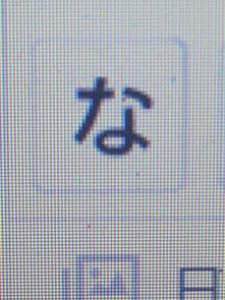 两个见是什么字 覞怎么读什么意思