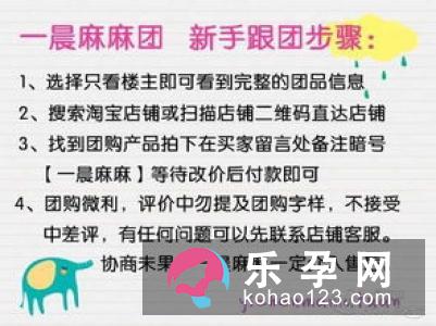 面包超人咳嗽水怎么样 用量是多少
