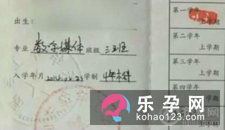 张钧的怎么读字取名可以上户口吗–安居客房产问答