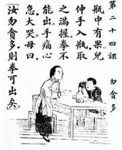 一个女一个区是什么字 妪怎么读