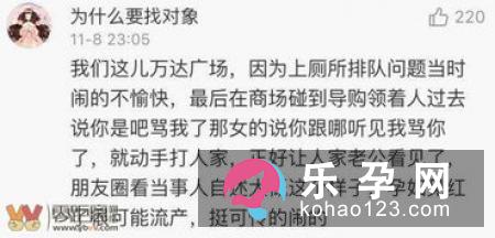 孕妇梦见自己笑是什么意思 丈夫笑了是生男生女