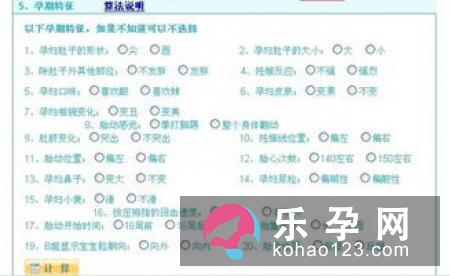 生男生女就是不一样