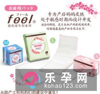 产妇卫生巾如何挑选 要准备多少