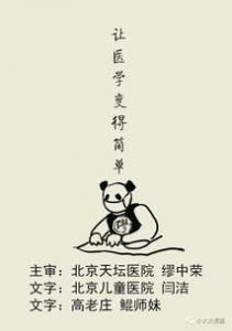 剖腹产带给宝宝的六个隐患