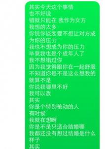 关于生男生女最新最全的解释